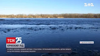 В Днепропетровской области 6-летнего мальчика нашли мертвым в 15 метрах от берега | ТСН 14:00