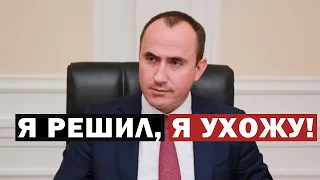 Мэр Геленджика Алексей Богодистов сделал неожиданное заявление.