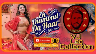 Ek Diamond Da Haar Lede Yaar(Full Song) || Meet bros ft Jyotica Tangri || VJ Leo Collection ||