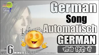 German Song Automatisch | Tokio Hotel |Learn German