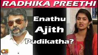 Enathu Ajith Pudikatha | Radhika Preeti | Embiran | VJTamizh | CinebillaTV