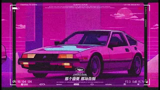 Dreamy Synthwave:Soothing Synths: Mellow Lo-Fi Tunes for Cozy Evenings