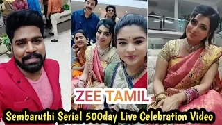 Zee Tamil Sembaruthi Serial 500Day Live Celebration Video || Tamil Daily Trends