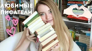 НЕДЕЛЯ ЛЮБИМЫХ ПИСАТЕЛЕЙ || ВУДХАУС