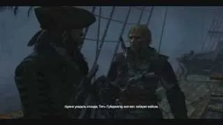 Assassins Creed 4: Black Flag. Прохождение сюжета со 100%. Часть 6-3 "Осада Чарльстона"