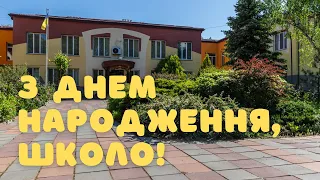 Концерт до Дня народження школи  ||  Вальдорфський ліцей «Ступені»