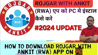 How to Download and Install Rojgar With Ankit (RWA) app in Laptop / PC / Computer . #2024update