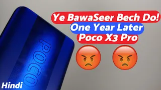 [Hindi] Poco X3 Pro Long Term Review After One Year in 2022 | Ye BawaSeer Bech Do!!