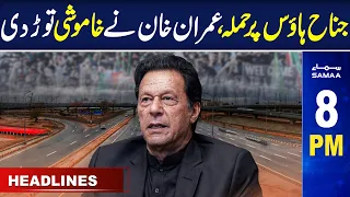 Samaa News Headlines 8PM | SAMAA TV | 18th May 2023