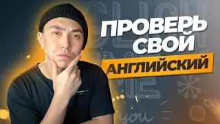 А ТЕБЕ ДАДУТ ГРАЖДАНСТВО США? LinguaTrip TV