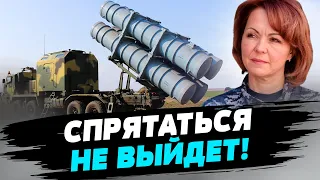 Украина атакует российские корабли прямо в портах! — Наталья Гуменюк