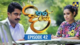 Paara Dige Episode 42 || පාර දිගේ  ||  16th JULY 2021