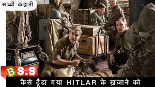 THE MONUMENTS MEN EXPLAINED IN HINDI/URDU / TRUE STORY