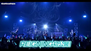 【公式ライブ映像】RAISE A SUILEN「REIGNING」（RAISE A SUILEN ZEPP TOUR 2021「BE LIGHT」大阪公演より）