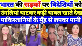 Pakistani Media's Reactions On Foreigners Eating Street Food  On The Streets Of India