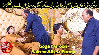 Funny Fight at Furniture Shop Saleem Albela and Goga Pasroori