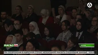 Национальный оркестр Калмыкии гастролирует в Ингушетии
