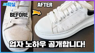 How to Wash Leather Shoes