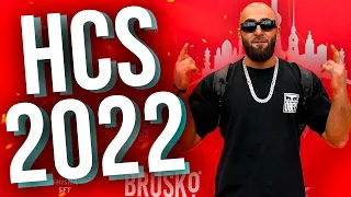 HT №237. Hookah Club Show 2022! Самые интересные новинки кальянной индустрии