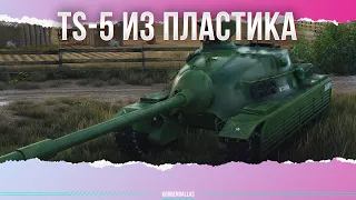 TS-5 ИЗ ПЛАСТИКА - СМОТР ИГРУШЕЧНОГО ТАНКА