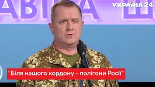 Російські війська біля кордонів: ПРАВДА від голови Генштабу / Україна 24