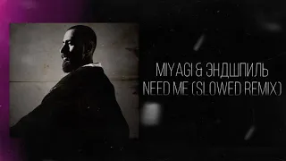 Miyagi & Эндшпиль-Need Me (slowed remix)