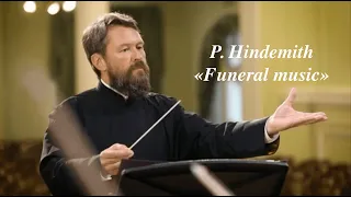 P. Hindemith. Funeral music / П. Хиндемит. Траурная музыка