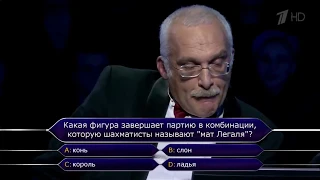 Вопрос на 3 000 000 рублей