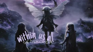 within us all × dark crystal tribute