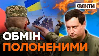 ⚡️З російського полону ПОВЕРНУЛИ ВЖЕ майже 2000 УКРАЇНЦІВ — ГУР