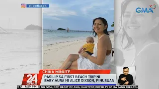 Alice Dixson shares cute video of her baby's first time on the beach | 24 Oras