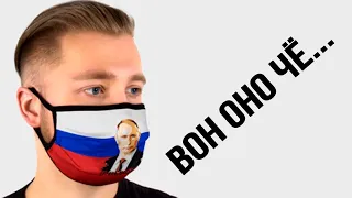 НУ, ТЕПЕРЬ ПОНЯТНО! Путин разъснил массовость ЗАБОЛЕВШИХ КОРОНАВИРУСОМ