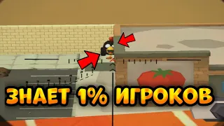 ОБ ЭТОМ ЗНАЕТ 1% ИГРОКОВ В ЧИКЕН ГАН ||  Chicken Gun