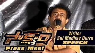 Writer Sai Madhav Burra Speech | Saakshyam Movie Motion Poster Launch | Abhishek Pictures