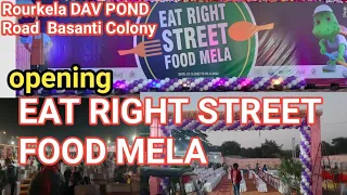 Rourkela DAV pond Basanti Colony | EAT RIGHT STREET FOOD MEAL OPENING | in Rourkela Odiaha #vlog
