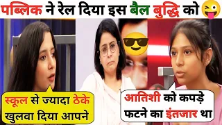 Audience 🔥Vs Priyanka Kakar 😂 || Audience Thug Life 😊|| Latest Debate Video || Heartfelt Reaction ||