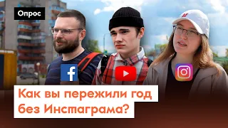 Нужно ли блокировать Youtube в России? / Опрос 7х7 на улице