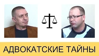 Что значит ВИНОВЕН?