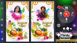 How to Create Sankranthi Video Editing in Telugu KineMaster 2024 | Sankranti Whatsapp Status Editing