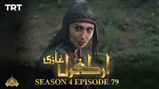 Ertugrul Ghazi Urdu | Episode 79| Season 4