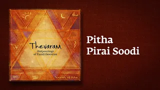 Pitha Pirai Soodi Song | Thevaram Song in Tamil | பித்தாபிறை | Sounds of Isha