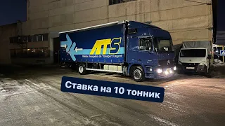 Один заказ на MERCEDES ACTROS | Сколько заработал за 6 часов ?