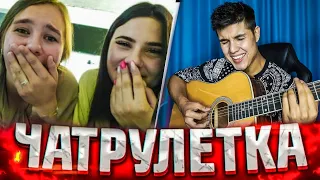 ДЕВУШКА ПЛАЧЕТ УВИДЕВ ФЕДЮ В ЧАТ РУЛЕТКЕ!!!