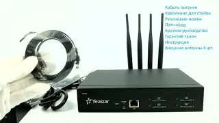 Yeastar TG400 | GSM-шлюз
