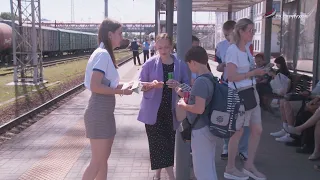 На железнодорожном вокзале Серпухова состоялся профилактический рейд