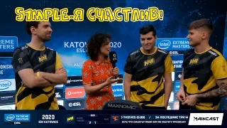 ИНТЕРВЬЮ C S1MLE PERFECTO И BLADE|S1MPLE СЧАСТЛИВ ПОБЕДЕ НАД ФЭЙЗ!