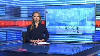 Новости Новосибирска на канале "НСК 49" // Эфир 23.09.22