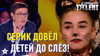 СЕРИК ДОВЁЛ ДЕТЕЙ ДО СЛЁЗ! Театр чудес из Казахстана.