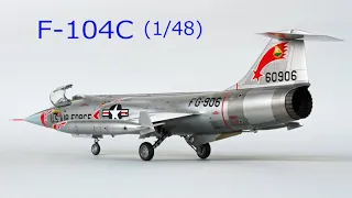 PLASTIC WINGS  F-104C を作る。