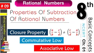 #09 Rational Numbers Class 8 | Properties of Subtraction of Rational Numbers | Jogendra Singh Sir